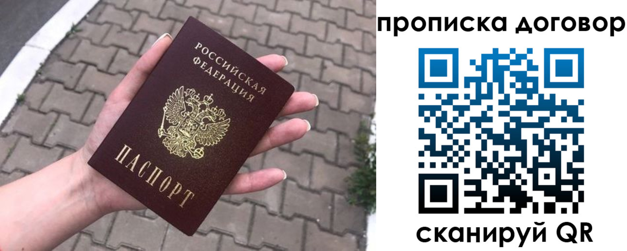 миграционный учет в Шагонаре