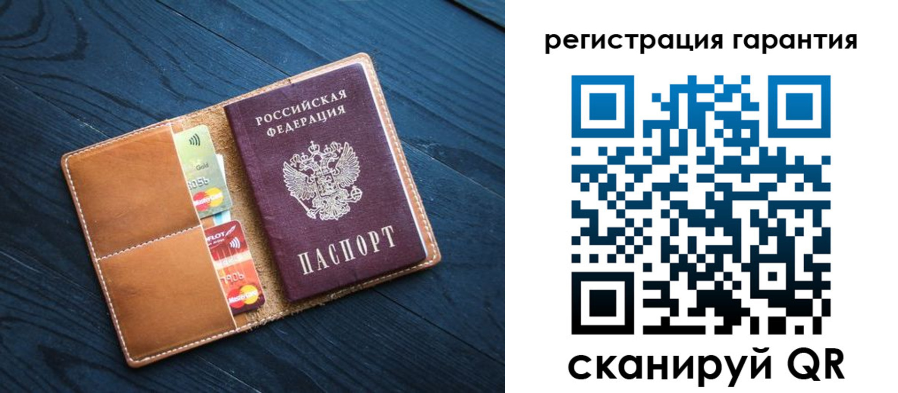 прописка в Шагонаре